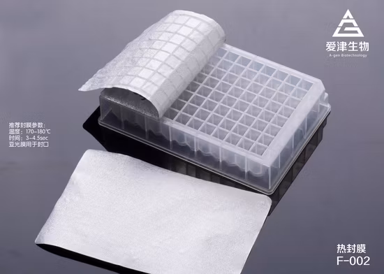 Imported Glossy Pierceable Sealing Film for Deep Well Plate PCR Palte